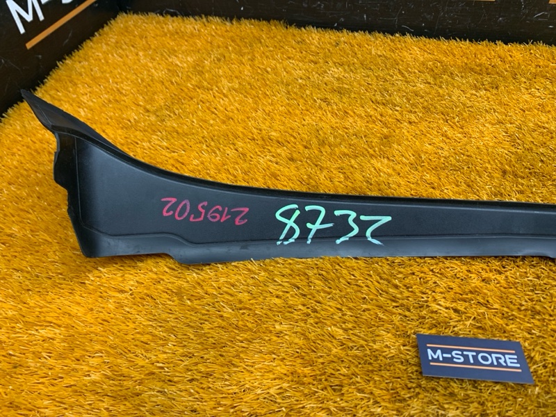 пыльник крыла, 490 рублей, Красноярск