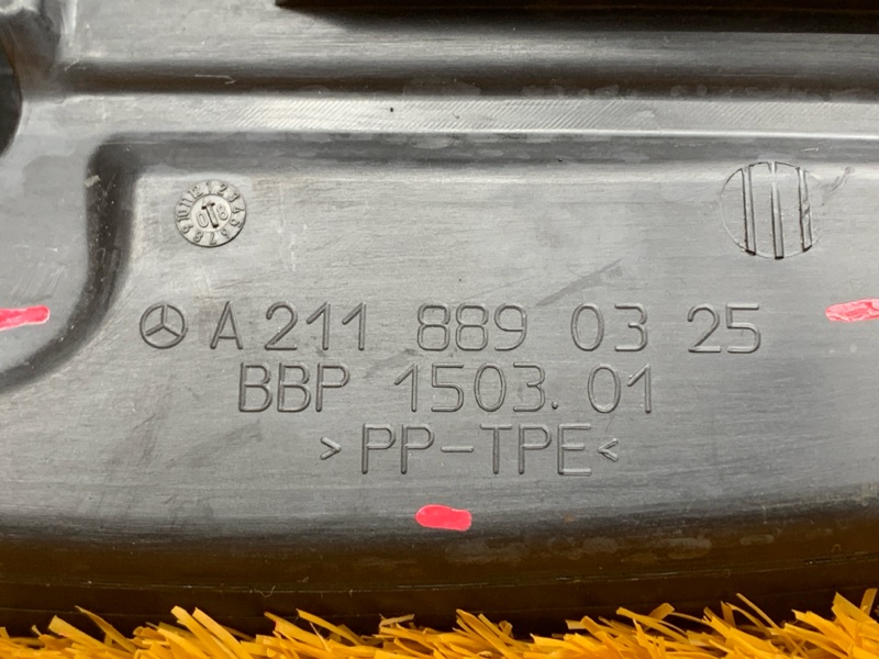 пыльник крыла, 540 рублей, Красноярск