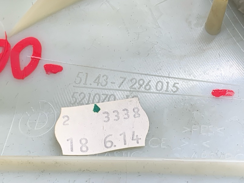 обшивка стойки, 1490 рублей, Красноярск