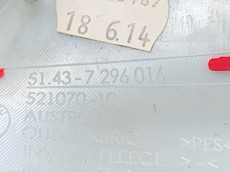 обшивка стойки, 1130 рублей, Красноярск