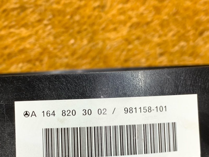 Динамик, 1430 рублей, Красноярск