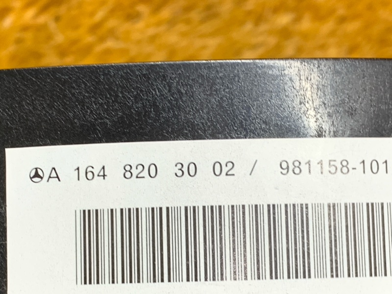 Динамик, 1430 рублей, Красноярск