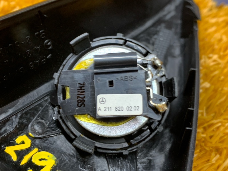 Динамик, 600 рублей, Красноярск