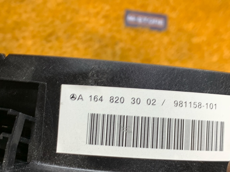 Динамик, 1430 рублей, Красноярск