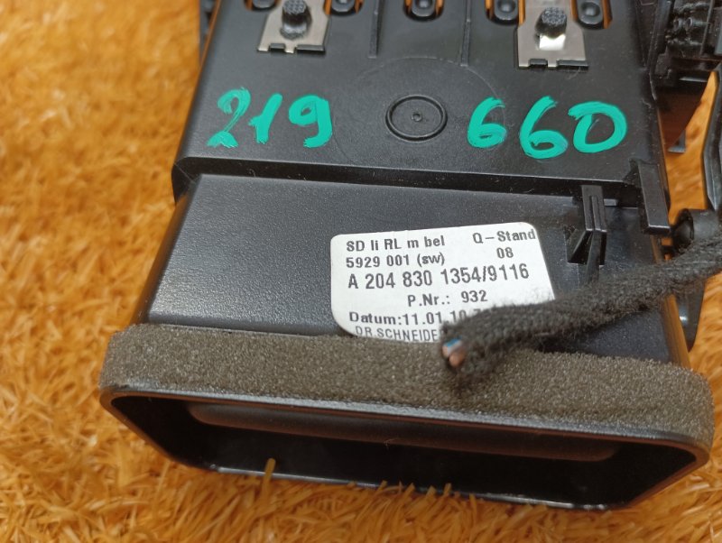 дефлектор воздушный, 1500 рублей, Красноярск