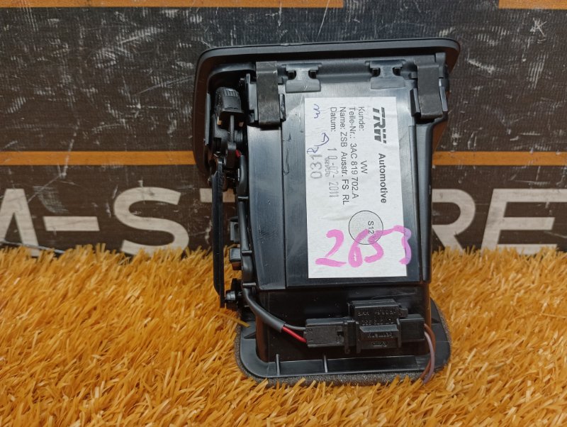 дефлектор воздушный, 1000 рублей, Красноярск