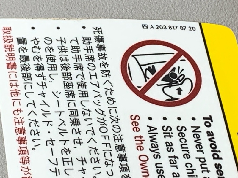 Козырек солнцезащитный, 660 рублей, Красноярск