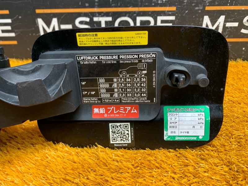 лючок бензобака, 1490 рублей, Красноярск