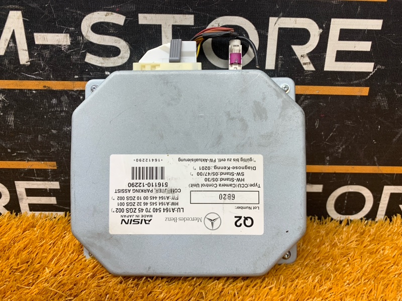 Блок управления камерой, 1870 рублей, Красноярск