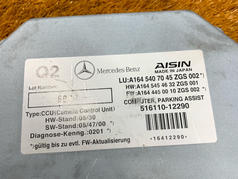 Блок управления камерой, 1870 рублей, Красноярск