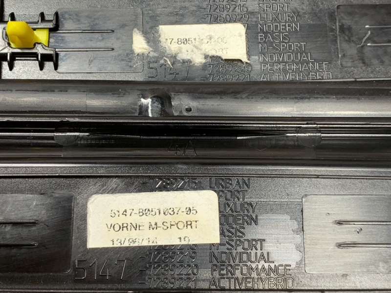 Накладка на порог салона, 5150 рублей, Красноярск