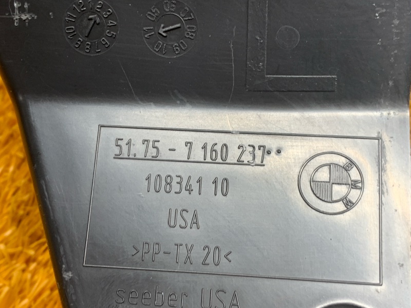 кожух рулевой рейки, 500 рублей, Красноярск