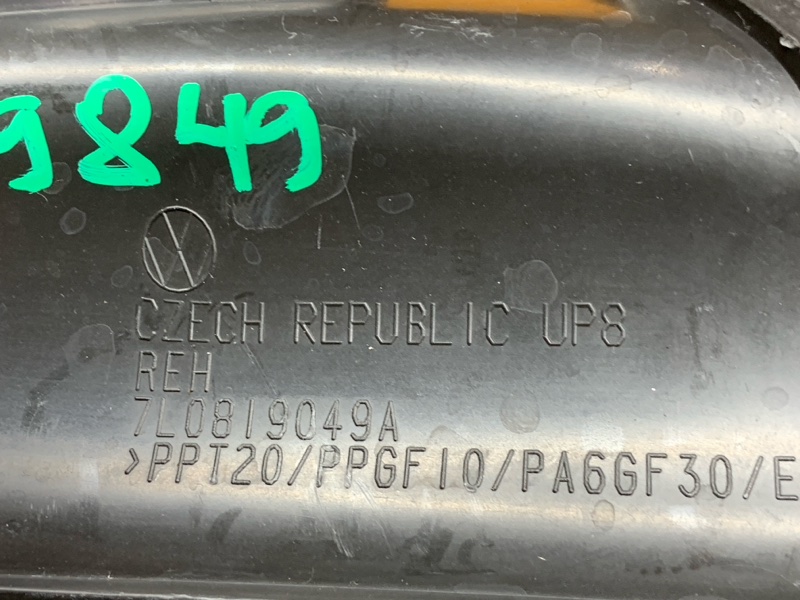 воздухозаборник, 380 рублей, Красноярск