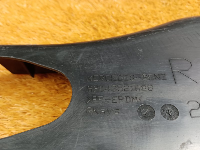 Кожух рычага, 370 рублей, Красноярск