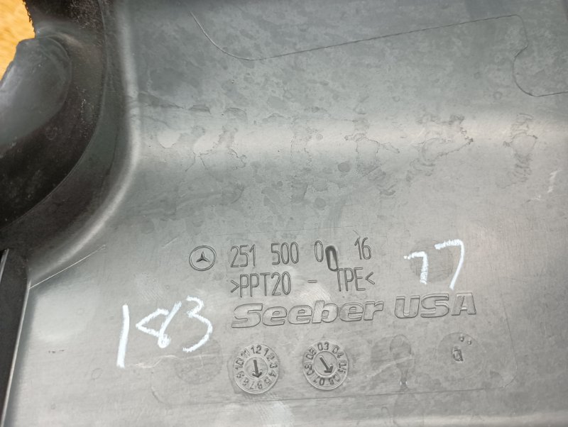 Диффузор радиатора, 1200 рублей, Красноярск