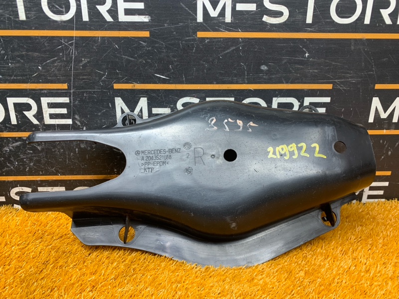 Кожух рычага, 370 рублей, Красноярск