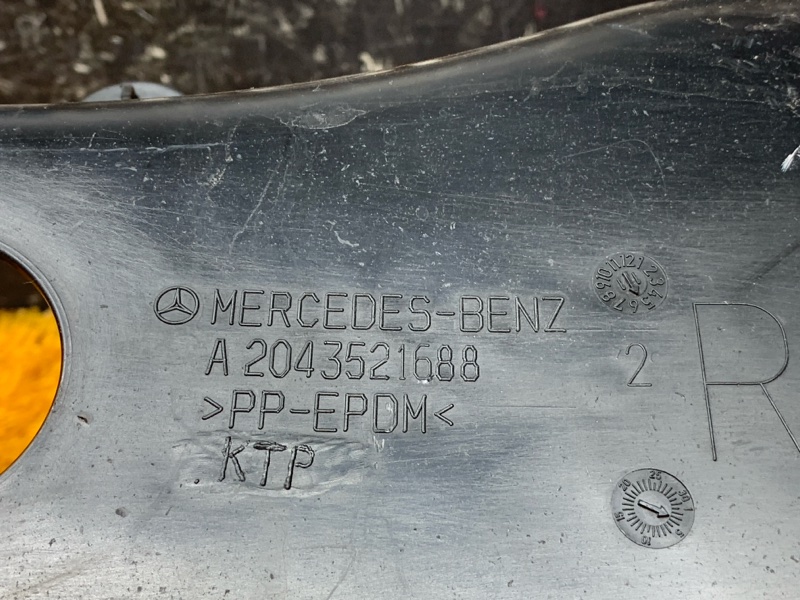 Кожух рычага, 370 рублей, Красноярск