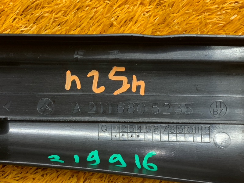 Накладка на порог салона, 300 рублей, Красноярск