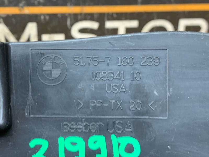 защита рулевой рейки, 500 рублей, Красноярск