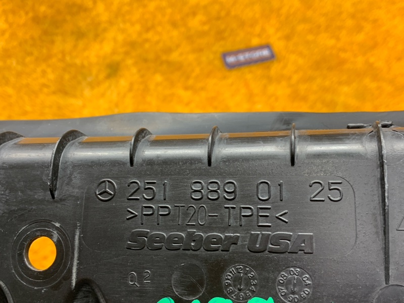 пыльник крыла, 380 рублей, Красноярск