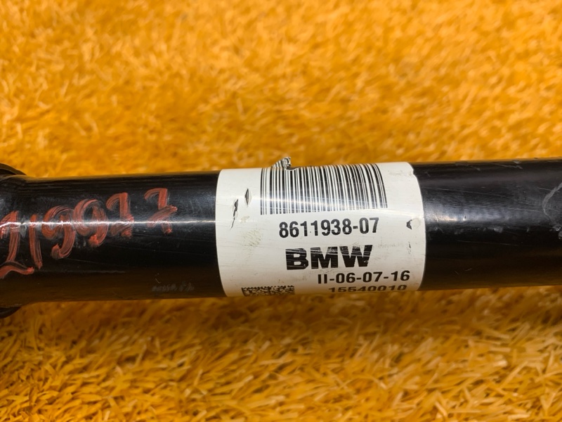 привод, 24650 рублей, Красноярск