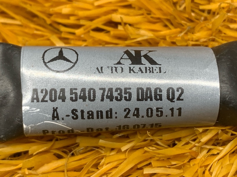 Провод массы, 400 рублей, Красноярск