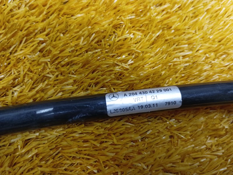 трубка вакуумная, 1080 рублей, Красноярск