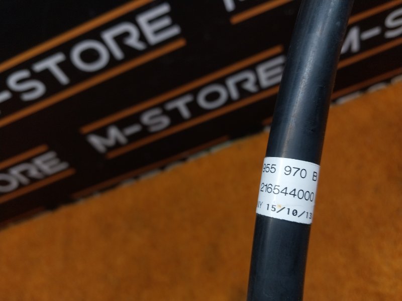 Шланг омывателя фар, 700 рублей, Красноярск