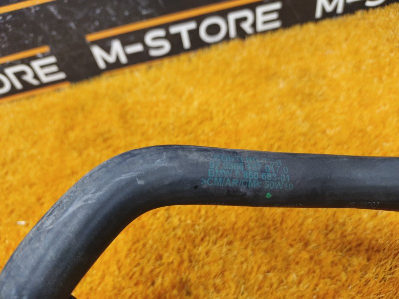 шланг гидроусилителя, 500 рублей, Красноярск