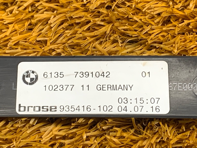 Датчик Smart Opener, 1130 рублей, Красноярск