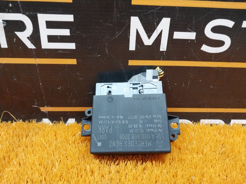 блок управления парктроником, 2180 рублей, Красноярск