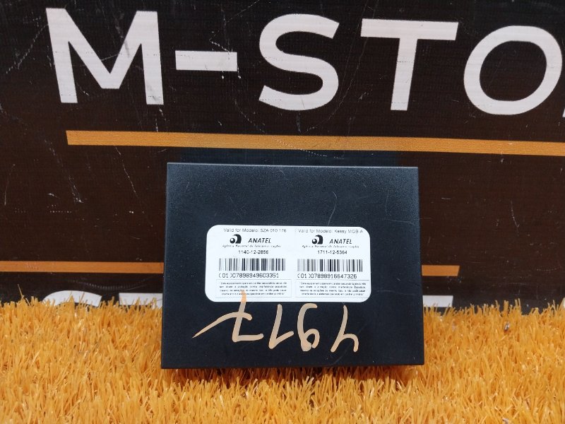 Блок управления центральным замком, 2500 рублей, Красноярск