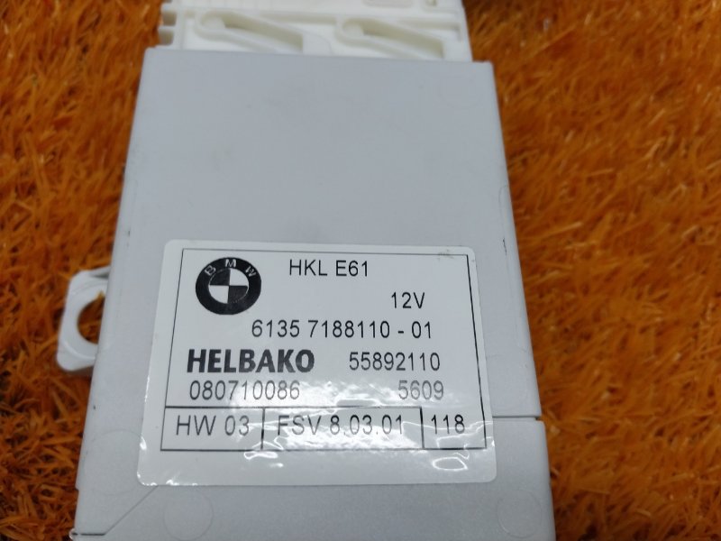 блок управления доводчиком багажника, 980 рублей, Красноярск