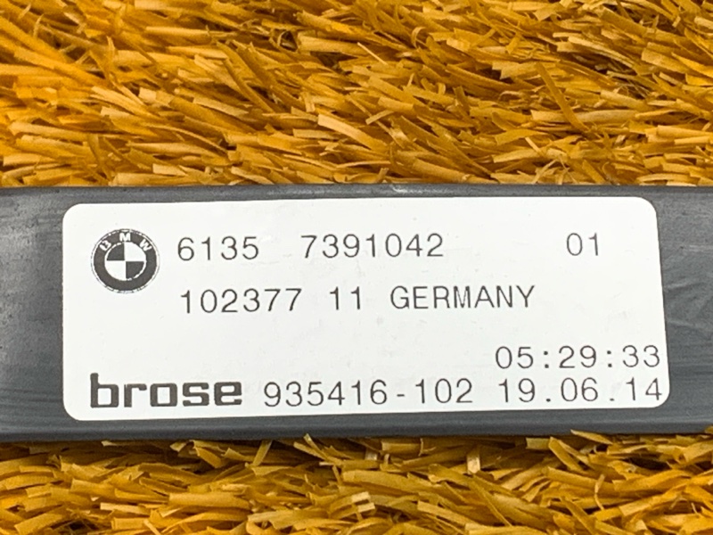 Датчик Smart Opener, 1130 рублей, Красноярск