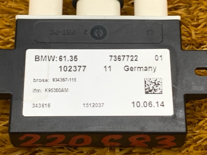 Блок управления крышкой багажника, 1130 рублей, Красноярск