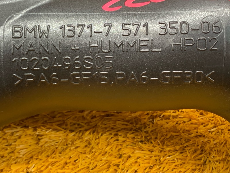 Патрубок интеркулера, 3500 рублей, Красноярск