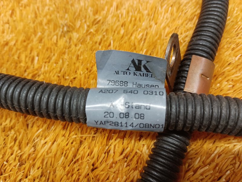 Провод генератора, 1420 рублей, Красноярск