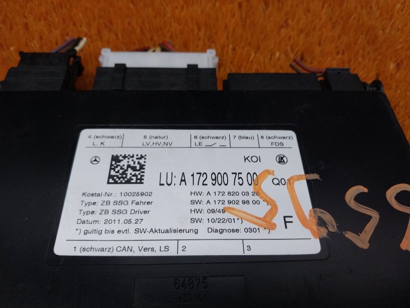 блок управления сиденьем, 2000 рублей, Красноярск