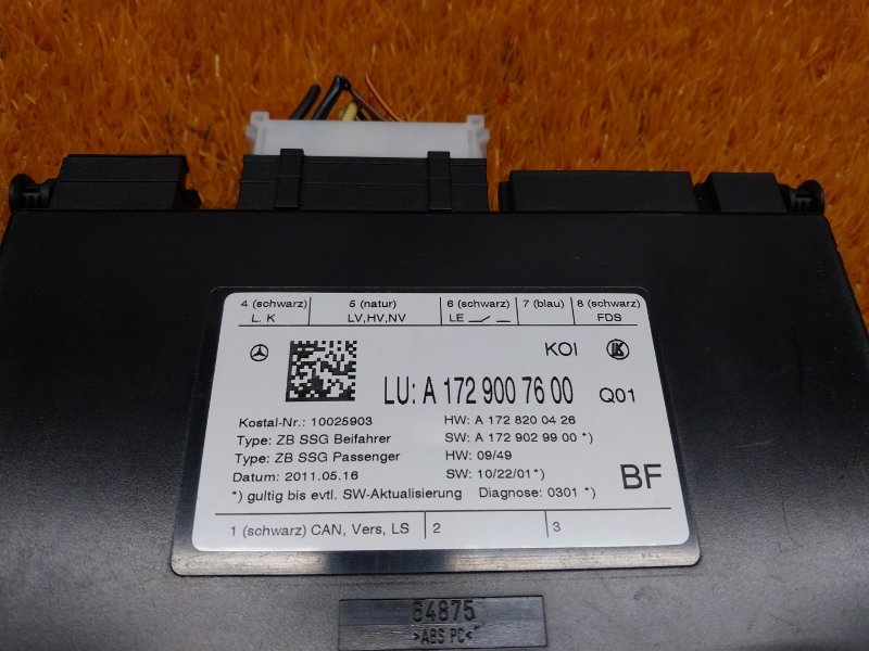 блок управления сиденьем, 2000 рублей, Красноярск