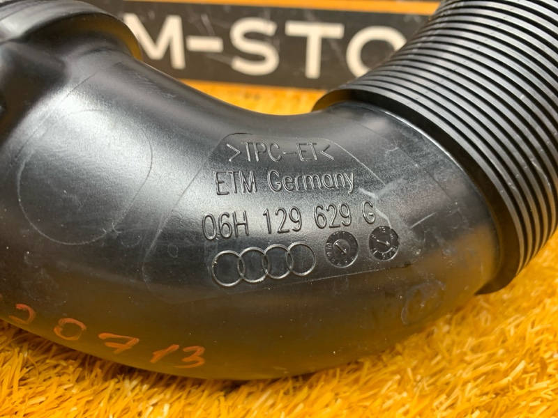 патрубок воздушного фильтра, 700 рублей, Красноярск