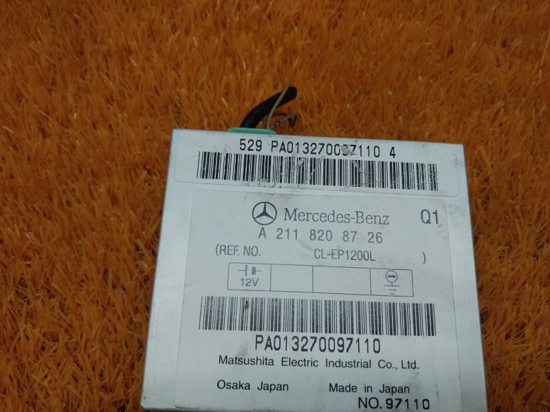 Блок управления антенной, 300 рублей, Красноярск