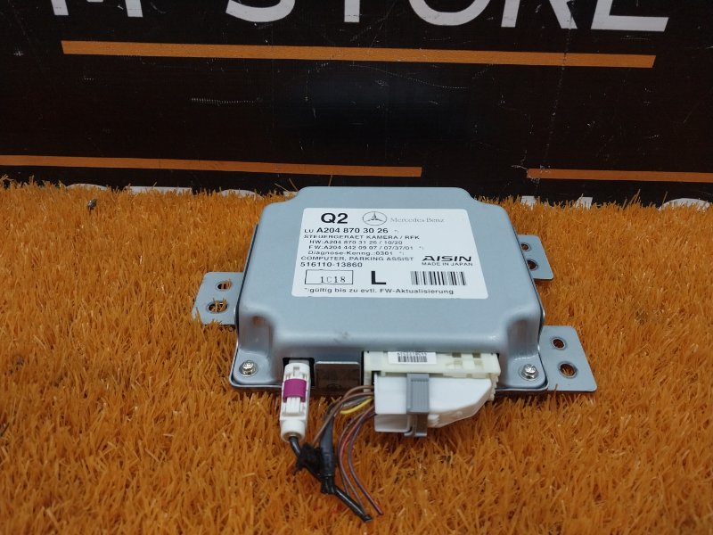 Блок управления камерой, 500 рублей, Красноярск