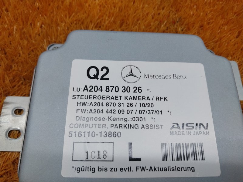 Блок управления камерой, 500 рублей, Красноярск