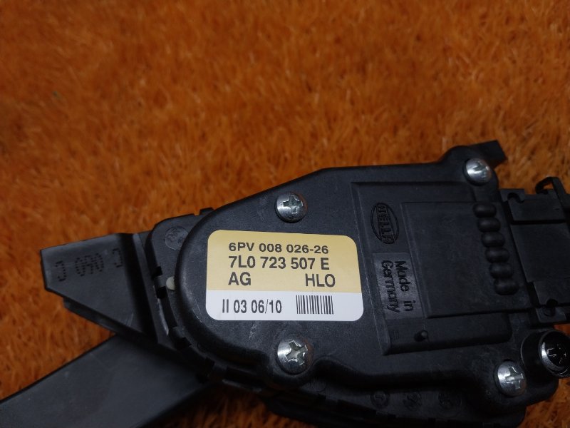 педаль газа, 500 рублей, Красноярск