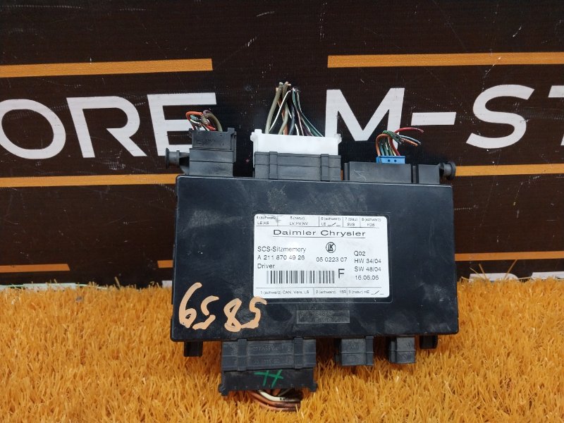 блок управления сиденьем, 1980 рублей, Красноярск