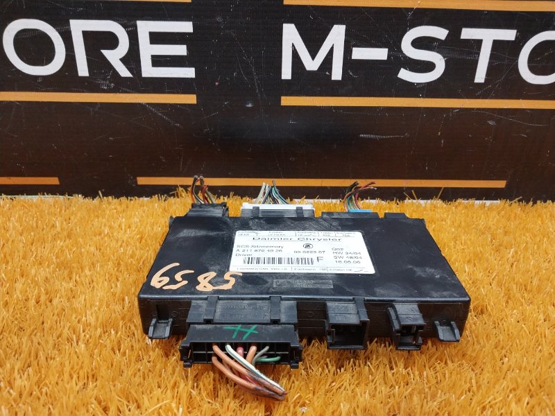 блок управления сиденьем, 1980 рублей, Красноярск