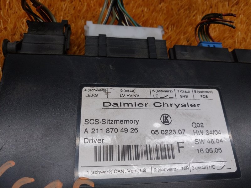 блок управления сиденьем, 1980 рублей, Красноярск