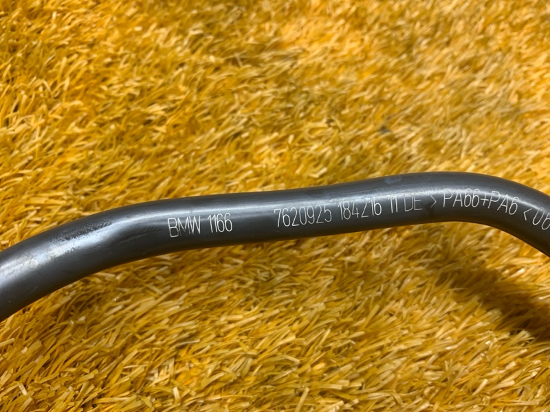 трубка вакуумная, 1420 рублей, Красноярск