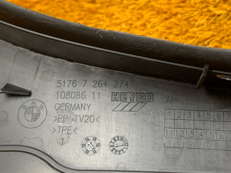 пыльник крыла, 330 рублей, Красноярск