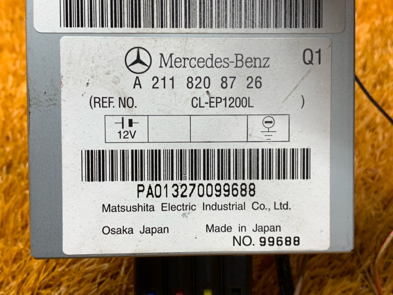 Блок управления антенной, 300 рублей, Красноярск